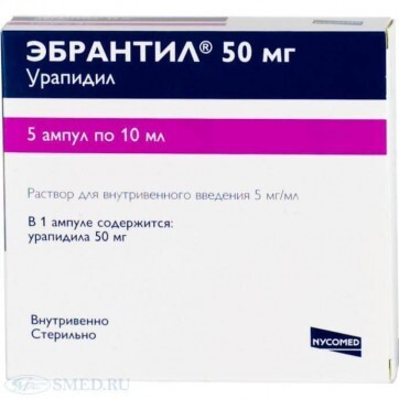 Эбрантил р-р д/ин. 50 мг амп. 10 мл №5: цены и характеристики