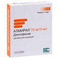 Алмирал р-р д/ин. 75 мг амп. 3 мл №5