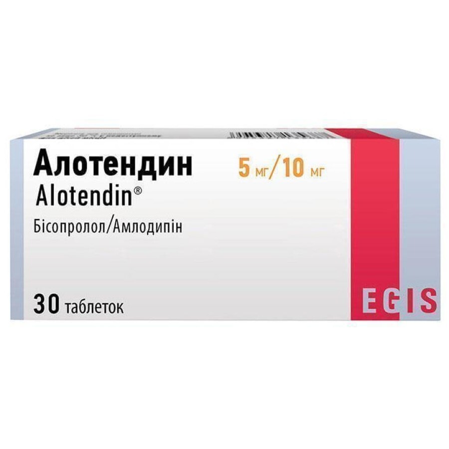 Алотендин табл. 5 мг/10 мг блістер №30: ціни та характеристики