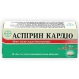 Аспірин Кардіо табл. в/о кишково-розч. 100 мг блістер №28