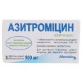 Азитромицин табл. п/о 500 мг стрип №3