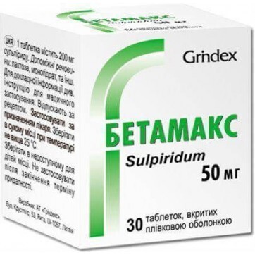 Бетамакс табл. п/плен. оболочкой 50 мг контейнер №30: цены и характеристики