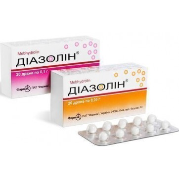 Диазолин др. 0,1 г блистер №20: цены и характеристики