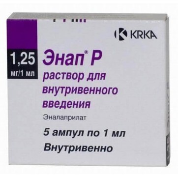 Энап р-р д/ин. 1,25 мг/мл амп. 1 мл №5: цены и характеристики
