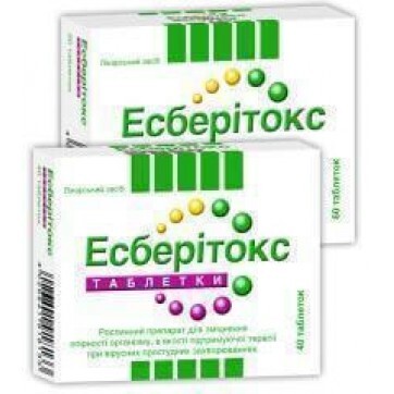 Эсберитокс табл. 3,2 мг блистер №40: цены и характеристики