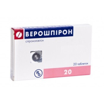 Верошпирон табл. 25 мг №20: цены и характеристики