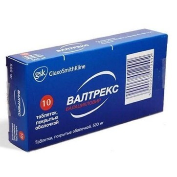 Вальтрекс табл. п/о 500 мг блистер №10: цены и характеристики