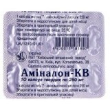 Аміналон табл. в/о 250 мг блістер №10