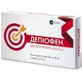 Депиофен р-р д/ин. 50 мг/2 мл амп. 2 мл №5
