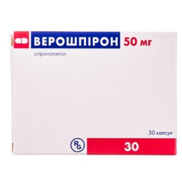 Верошпирон капс. 50 мг №30: цены и характеристики