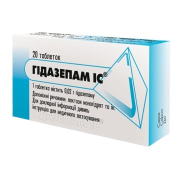 Гидазепам IC табл. 0,02 г блистер №20: цены и характеристики
