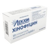 Хинофуцин супп. вагинал. 0,015 г блистер, в пачке №10