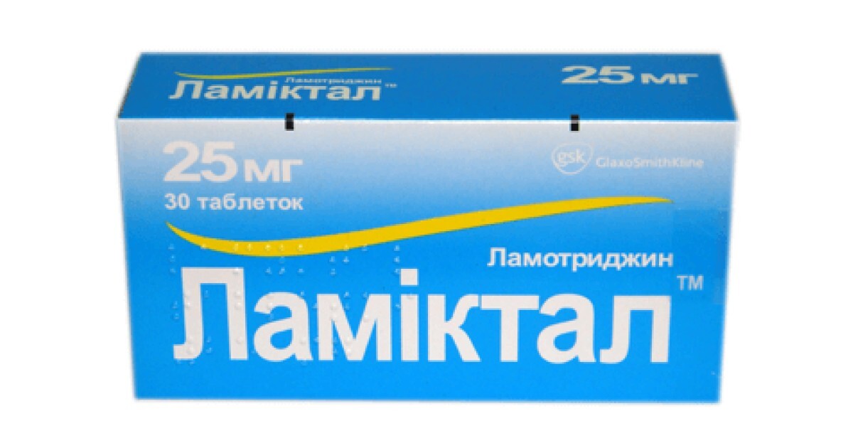 Ламіктал – інструкція, ціна в аптеках України, застосування