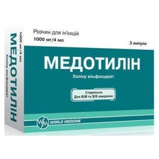 Медотилин р-р д/ин. 1000 мг/4 мл амп.в котурн.ячейков.упак. 4 мл №3