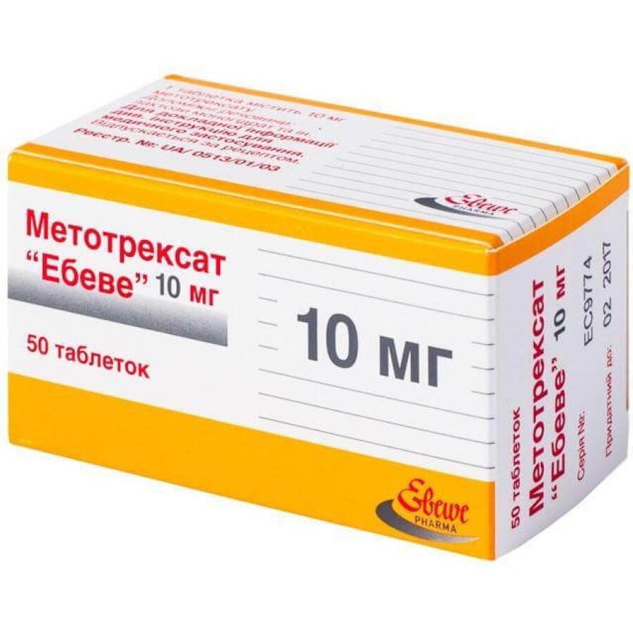 Метотрексат Эбеве табл. 10 мг контейнер, в коробке №50 - заказать с .