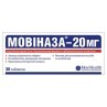 Мовіназа-20 мг табл. в/о кишково-розч. 20 мг блістер №30