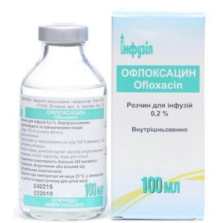 Офлоксацин р-н д/інф. 0,2 % пляшка 100 мл, в пачці