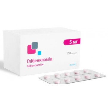 Глібенкламід табл. 5 мг №100: ціни та характеристики