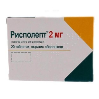 Рисполепт табл. в/о 2 мг блістер №20