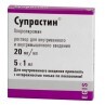 Супрастин р-р д/ин. 20 мг амп. 1 мл №5