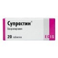 Супрастин табл. 25 мг блистер №20