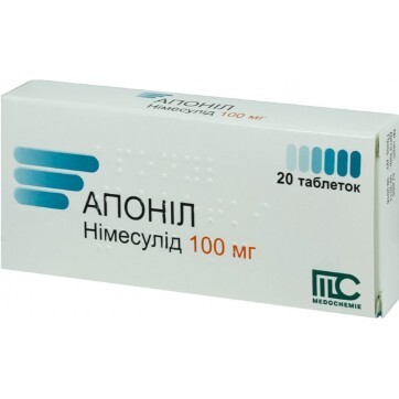 Апонил табл. 100 мг блистер №20: цены и характеристики