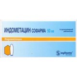 Індометацин суп. 50 мг №6
