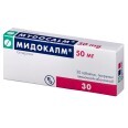 Мидокалм табл. п/плен. оболочкой 50 мг №30