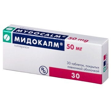 Мідокалм табл. в/плівк. обол. 50 мг №30: ціни та характеристики