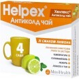 Хелпекс антиколд чай пор. д/оральн. р-ра саше 4 г, с лимонным вкусом №4