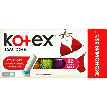 Тампоны гигиенические Kotex Super 32 шт: цены и характеристики