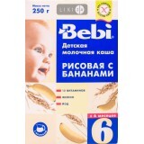 Дитяча каша Bebi рисова з бананом молочна з 6 місяців, 250 г