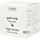 Крем для лица Ziaja Goat's Milk дневной, 50 мл