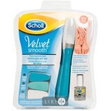 Пилка електрична для нігтів Scholl Velvet Smooth (з живленням від батарейки) в комплекті зі змінними насадками і маслом