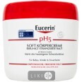 Мягкий крем для тела Eucerin pH5 450 мл