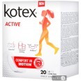 Прокладки ежедневные Kotex Active Extra Thin Liners №20