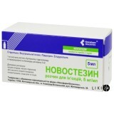Новостезин р-р д/ин. 5 мг/мл фл. 5 мл №10