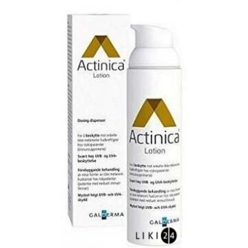 Средство для предупреждения немеланомного рака кожи actinica lotion бутылка 80 г, с дозатором: цены и характеристики
