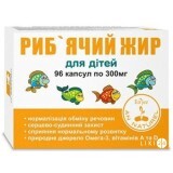 Риб'ячий жир для дітей капсулы, 300 мг №96