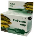 Рыбий жир аптека одесса thumbnail