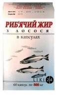 Рыбий жир из лосося в капсулах капс. 500 мг №60
