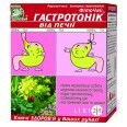 Фиточай Ключи здоровья Гастротоник №2 фильтр-пакет 1.5 г 20 шт