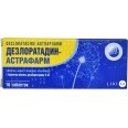 Дезлоратадин-астрафарм табл. п/плен. оболочкой 5 мг блистер №10