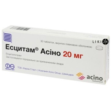 Есцитам Асіно табл. в/плівк. обол. 20 мг блістер №30: ціни та характеристики