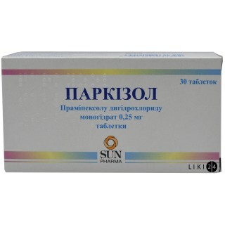 Паркизол табл. 0,25 мг блистер №30