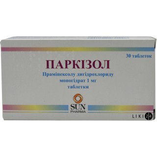 Паркизол табл. 1 мг блистер №30