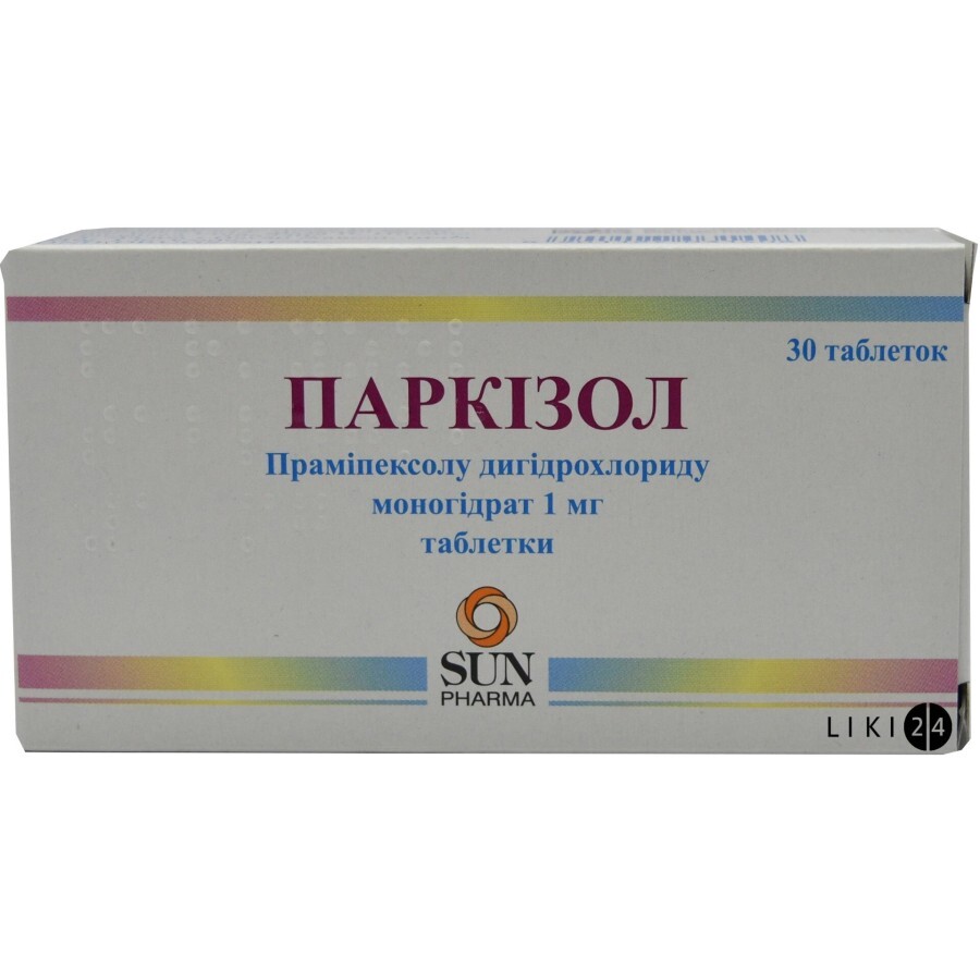 Паркизол табл. 1 мг блистер №30: цены и характеристики