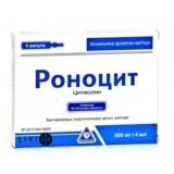 Роноцит р-н д/ін. 500 мг/4 мл амп. 4 мл №5