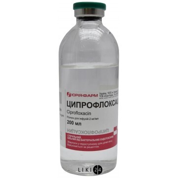 Ципрофлоксацин р-р д/инф. 2 мг/мл бутылка 200 мл, в пачке: цены и характеристики