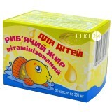Риб'ячий жир вітамінізований для дітей капсули м'які желатинові, 300 мг №50